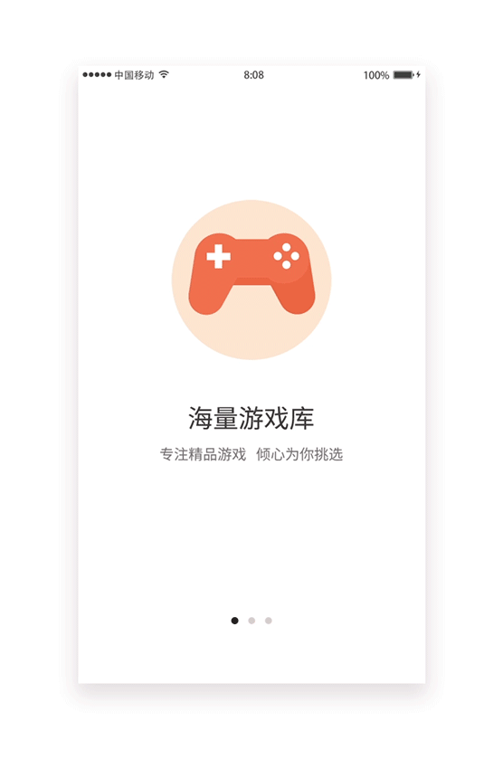 个人简历（图ZNDk0ODQxODg=） - APP界面 - 站酷设计师一群罗原创素材 - 站酷ZCOOL