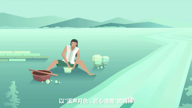 茗师文化-以前画的些许MG视觉整理（图ZMTA5MTUwNTUy） - Motion Graphic - 站酷设计师阎怪YV原创素材 - 站酷ZCOOL