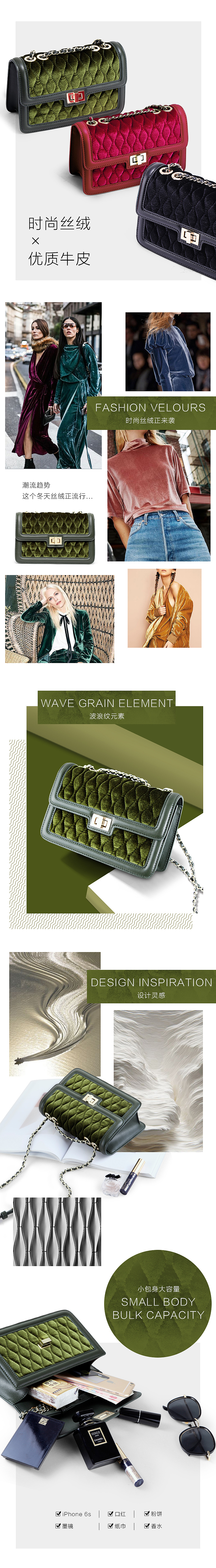 2017年小部分详情页