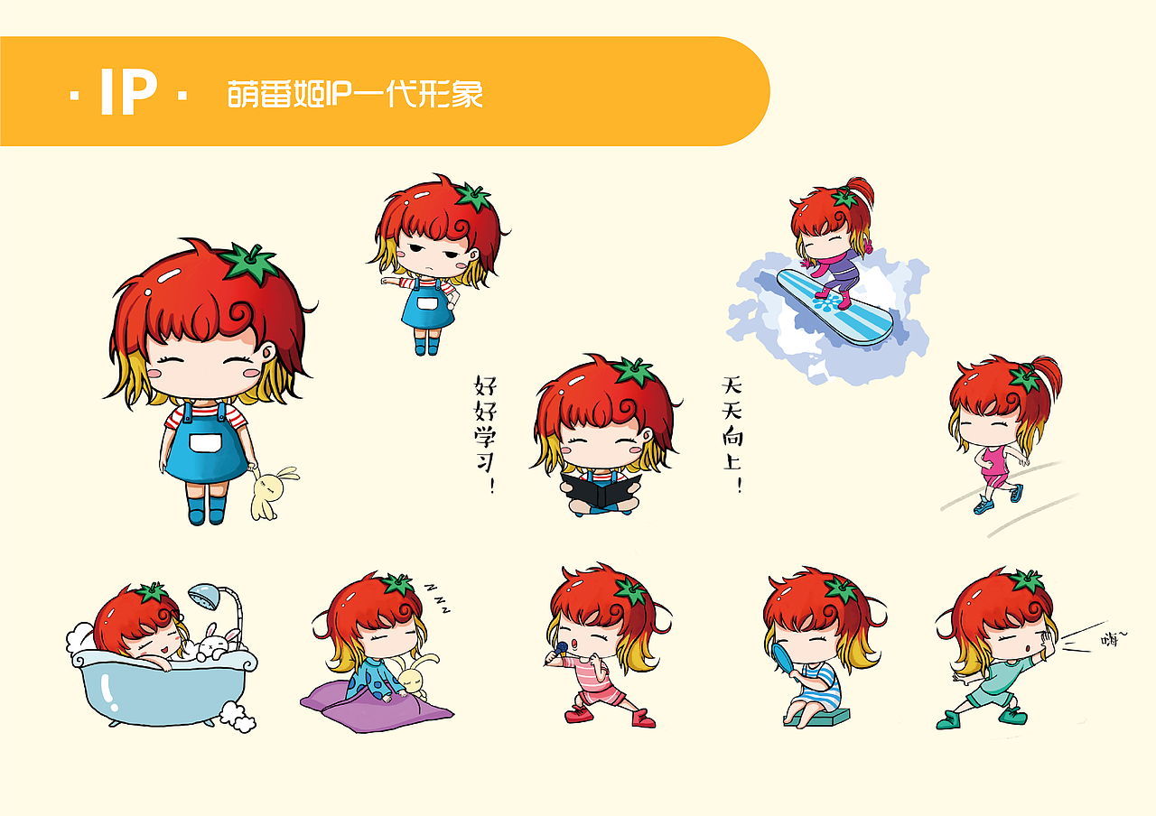 2021作品集（图ZMjY2MzYwMzk2） - 商业插画 - 站酷设计师Fannie颖原创素材 - 站酷ZCOOL