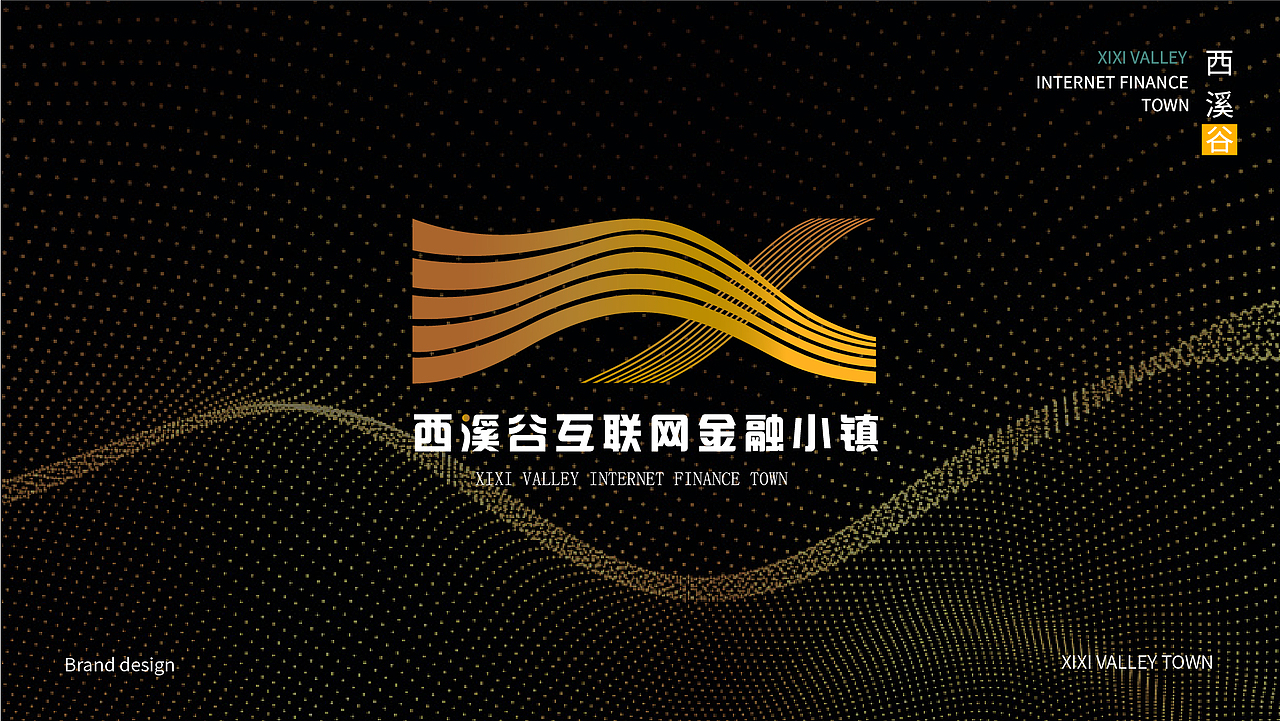 LOGO设计——金融类