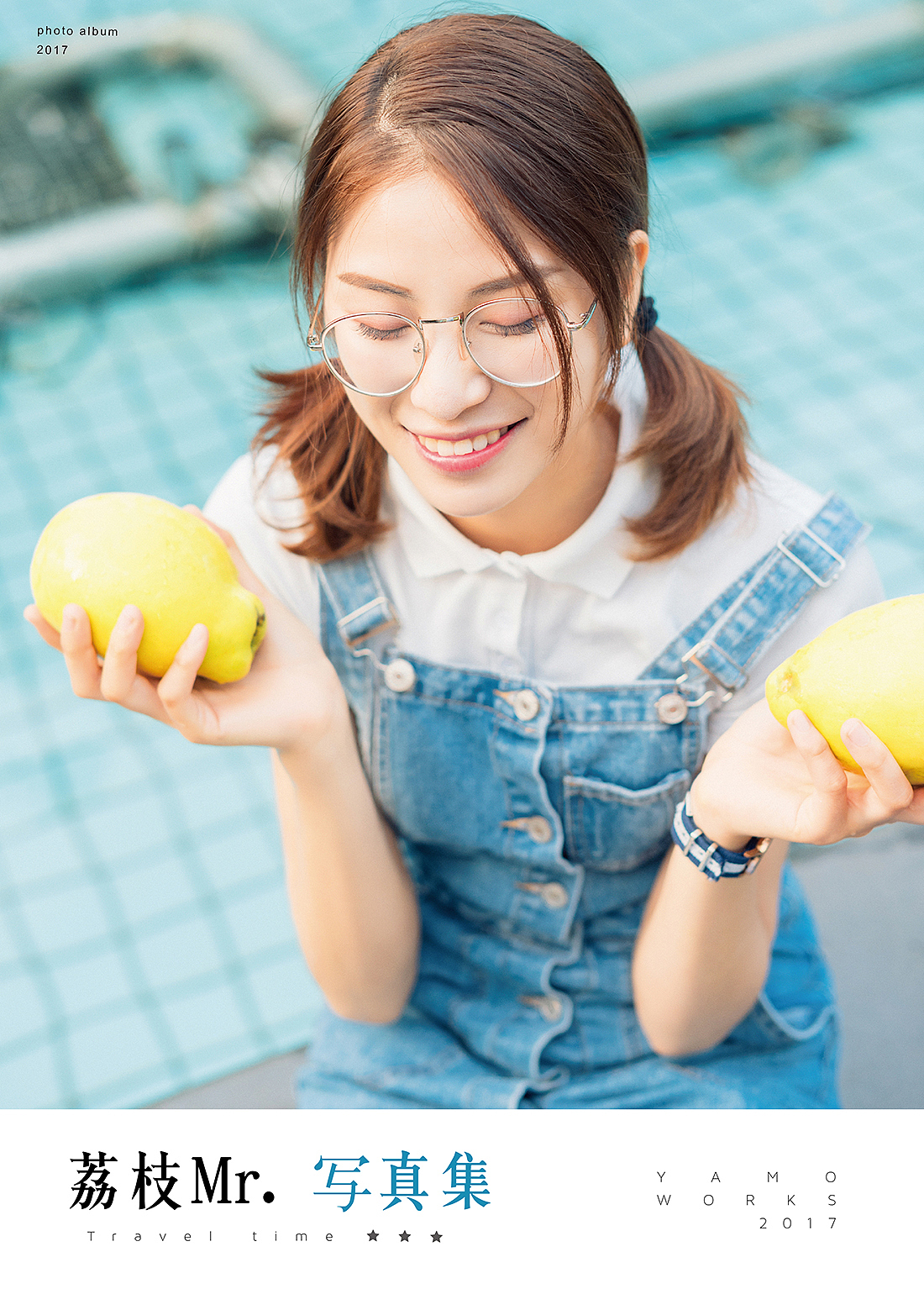 「荔枝 Mr. 写真集」