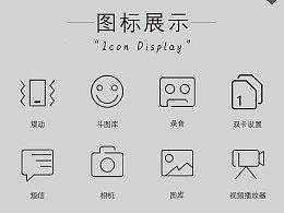 线性手机icon