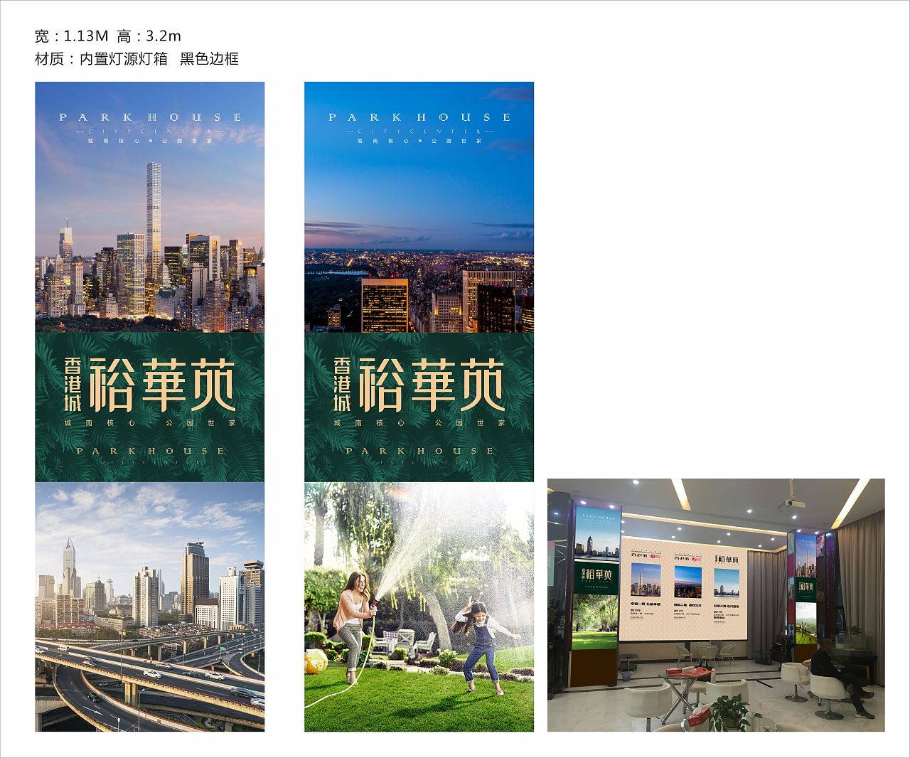 地产香港城平面设计