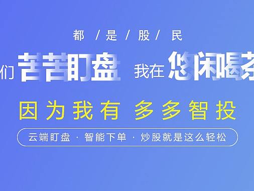 金融banner