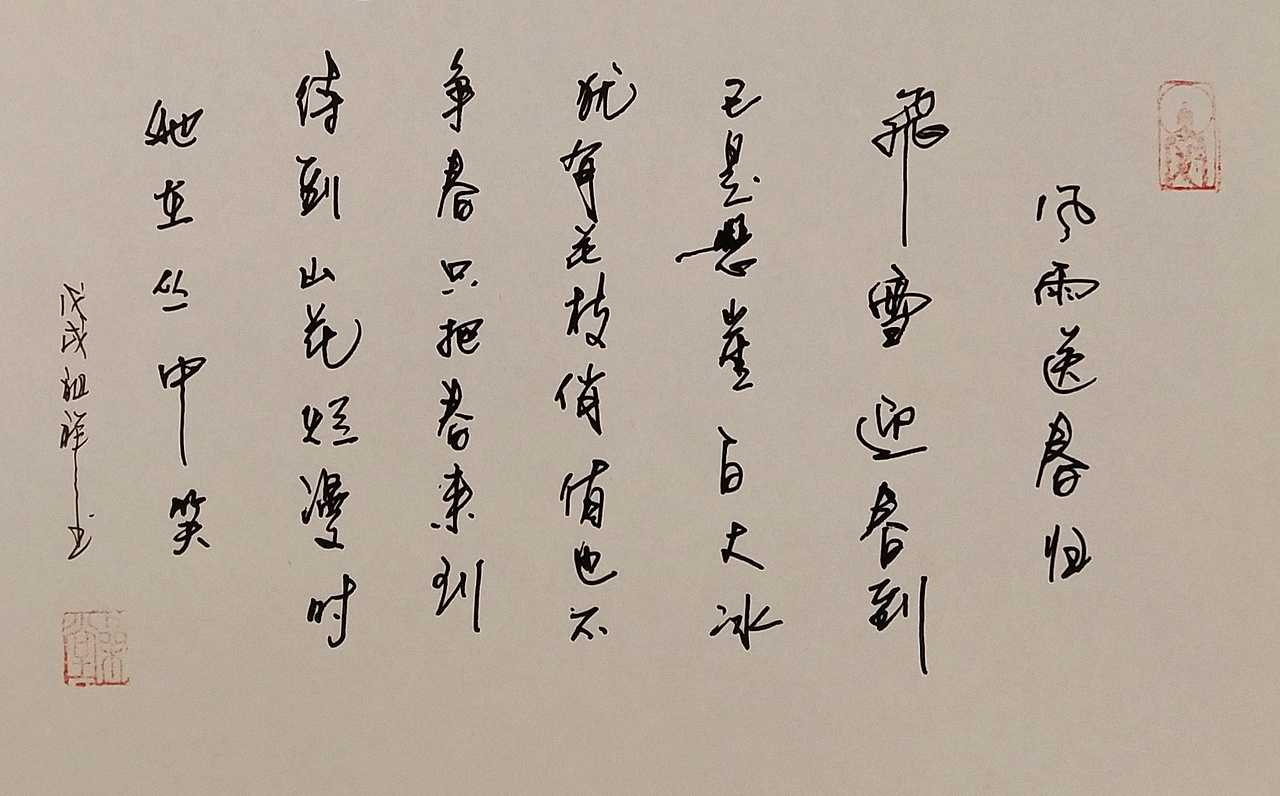 这才是国人的圣诞（图ZMTM5ODYzOTcy） - 字体/字形 - 站酷设计师萧邦木艺品木堂原创素材 - 站酷ZCOOL