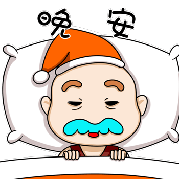 和事佬表情包（图ZMjI1MjQ1ODEy） - 网络表情 - 站酷设计师周周有余原创素材 - 站酷ZCOOL