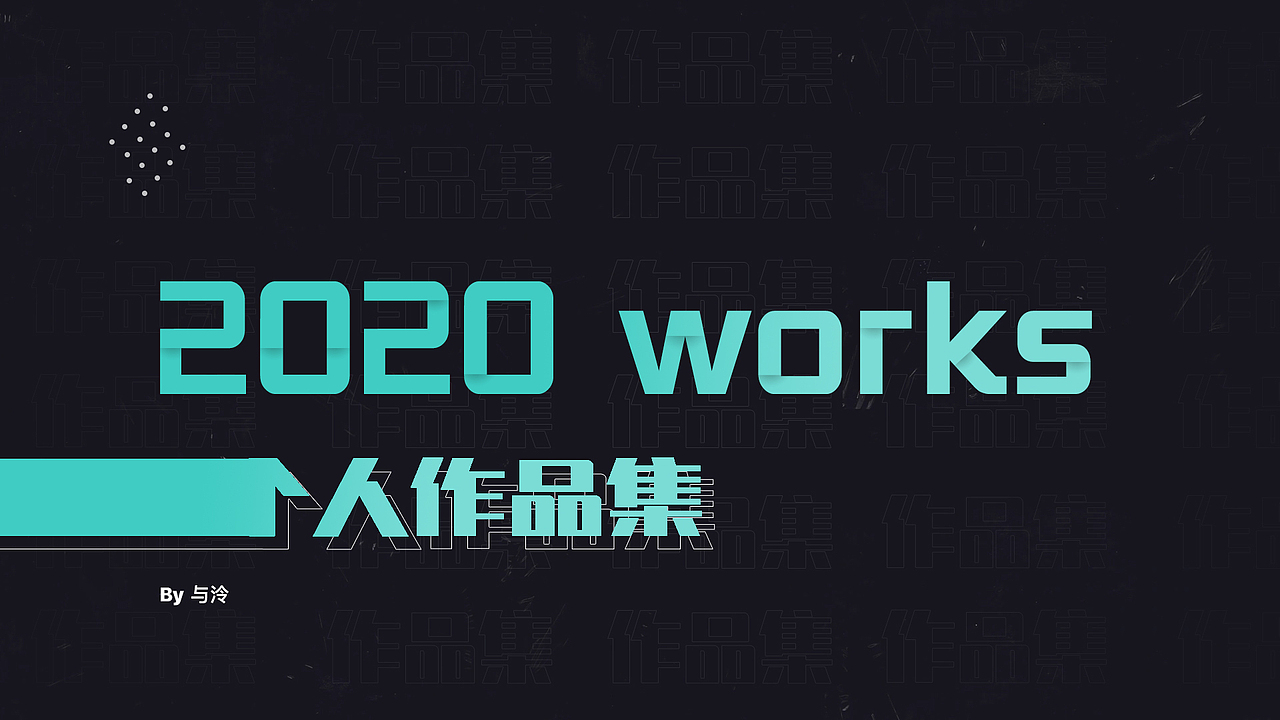 作品集（图ZMjUyMTk0ODg4） - 其他UI - 站酷设计师与泠原创素材 - 站酷ZCOOL