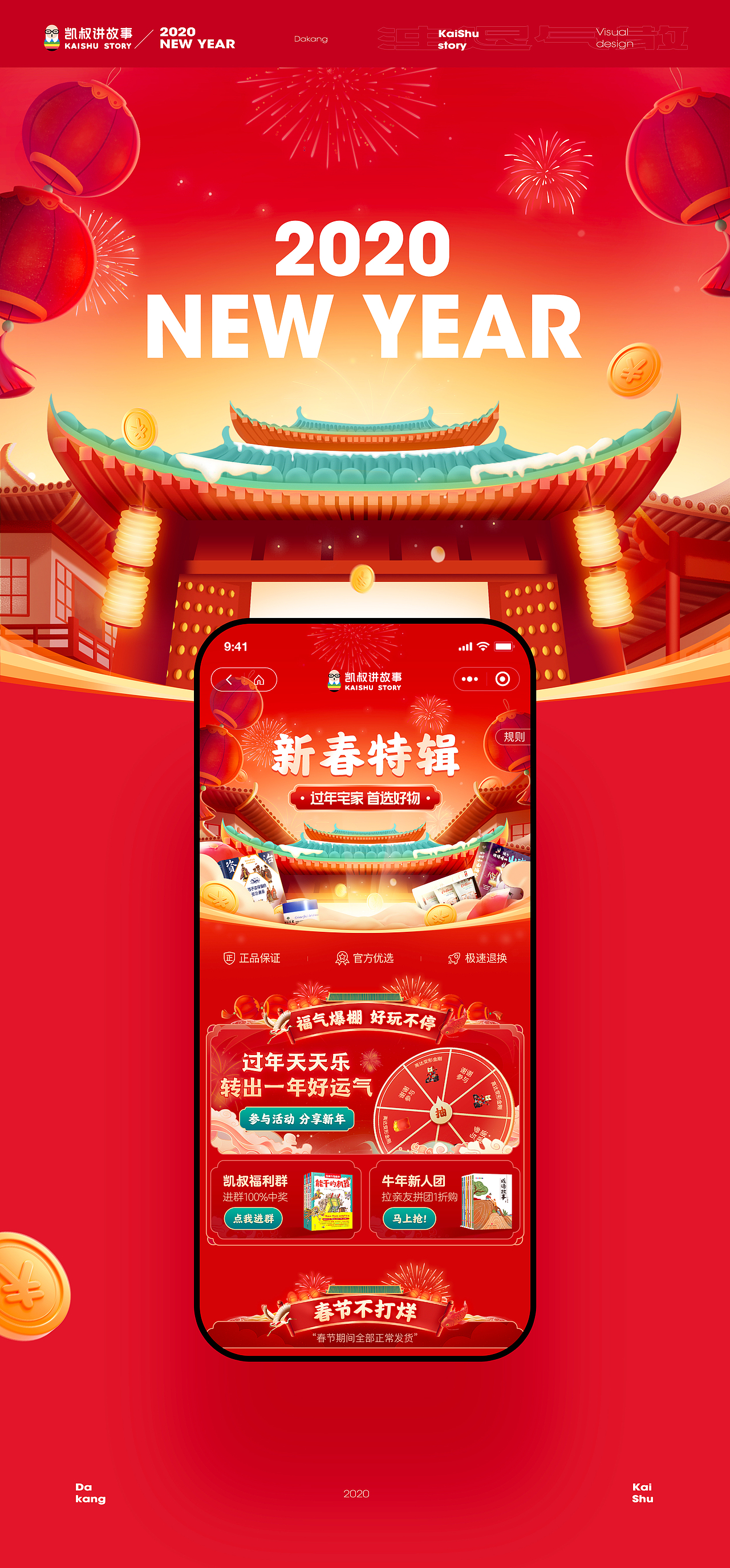 2020-2021总结（图ZMjkyMjQ5NzIw） - 运营设计 - 站酷设计师聒噪的麦丽素原创素材 - 站酷ZCOOL