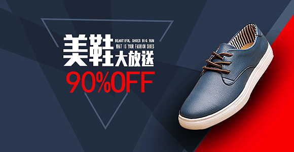 banner设计（图ZNjMzMTI5MDg=） - 运营设计 - 站酷设计师東道仰夢原创素材 - 站酷ZCOOL