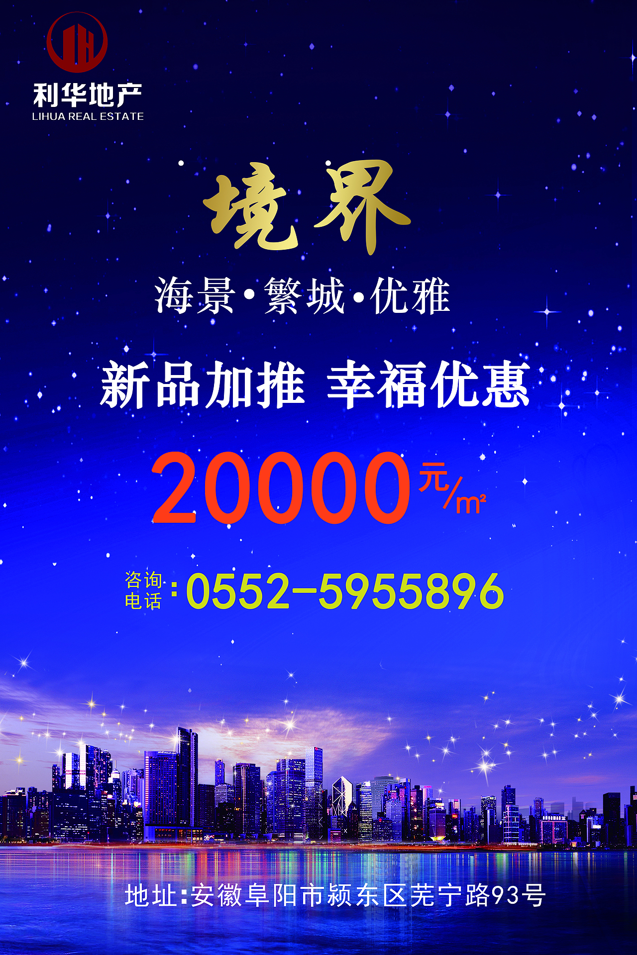 灯箱海报（图ZMTI5NTA3MzQ0） - 海报 - 站酷设计师奋斗的路上原创素材 - 站酷ZCOOL