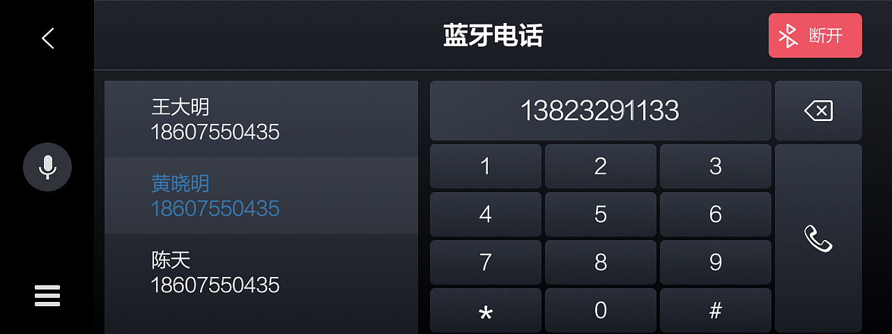 S802智能后视镜（图ZMTg1MzQ3MzQ0） - APP界面 - 站酷设计师zzl龙龙原创素材 - 站酷ZCOOL