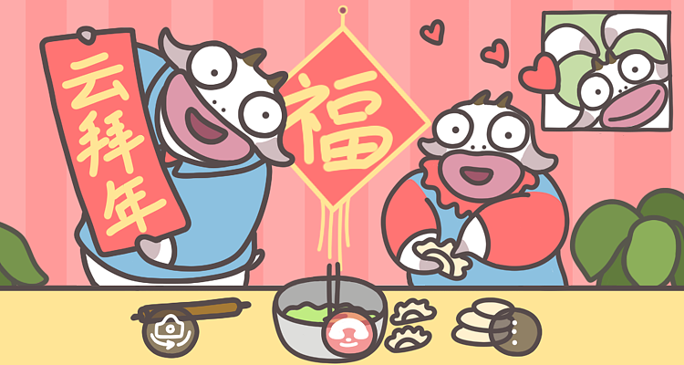 眠羊包包新新新年篇｜第二弹（图ZMjQyMjc5ODY0） - 网络表情 - 站酷设计师侃茹侃侃原创素材 - 站酷ZCOOL