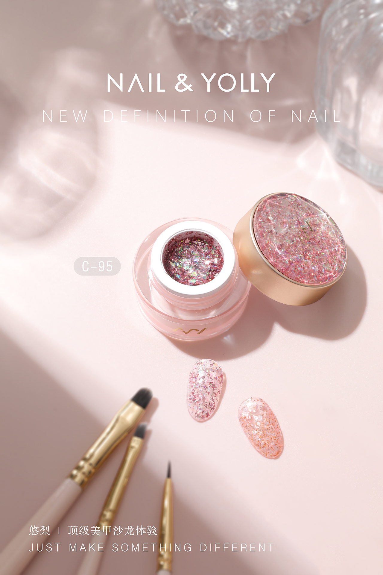 悠梨罐装甲油胶（图ZMjg5NDYwNTUy） - 产品摄影 - 站酷设计师Chuzhi777原创素材 - 站酷ZCOOL