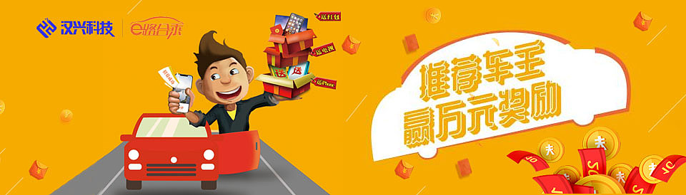 推广页面招聘页面（图ZMTc5OTUwNzE2） - 海报 - 站酷设计师530463464原创素材 - 站酷ZCOOL