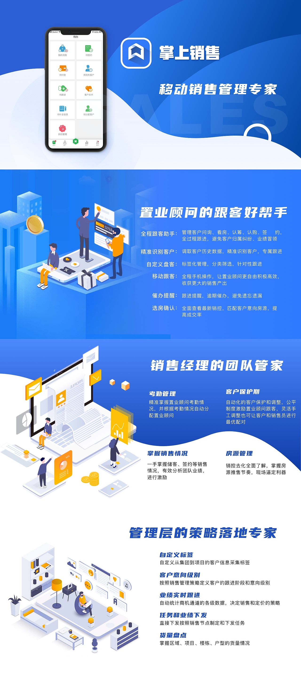 互联网地产产品合集二（图ZMjYyNzU4OTE2） - APP界面 - 站酷设计师David_Jun原创素材 - 站酷ZCOOL
