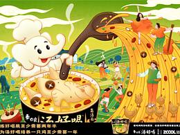 练好唱跳至少需要两年半，为汤好喝培养一只鸡至少一年