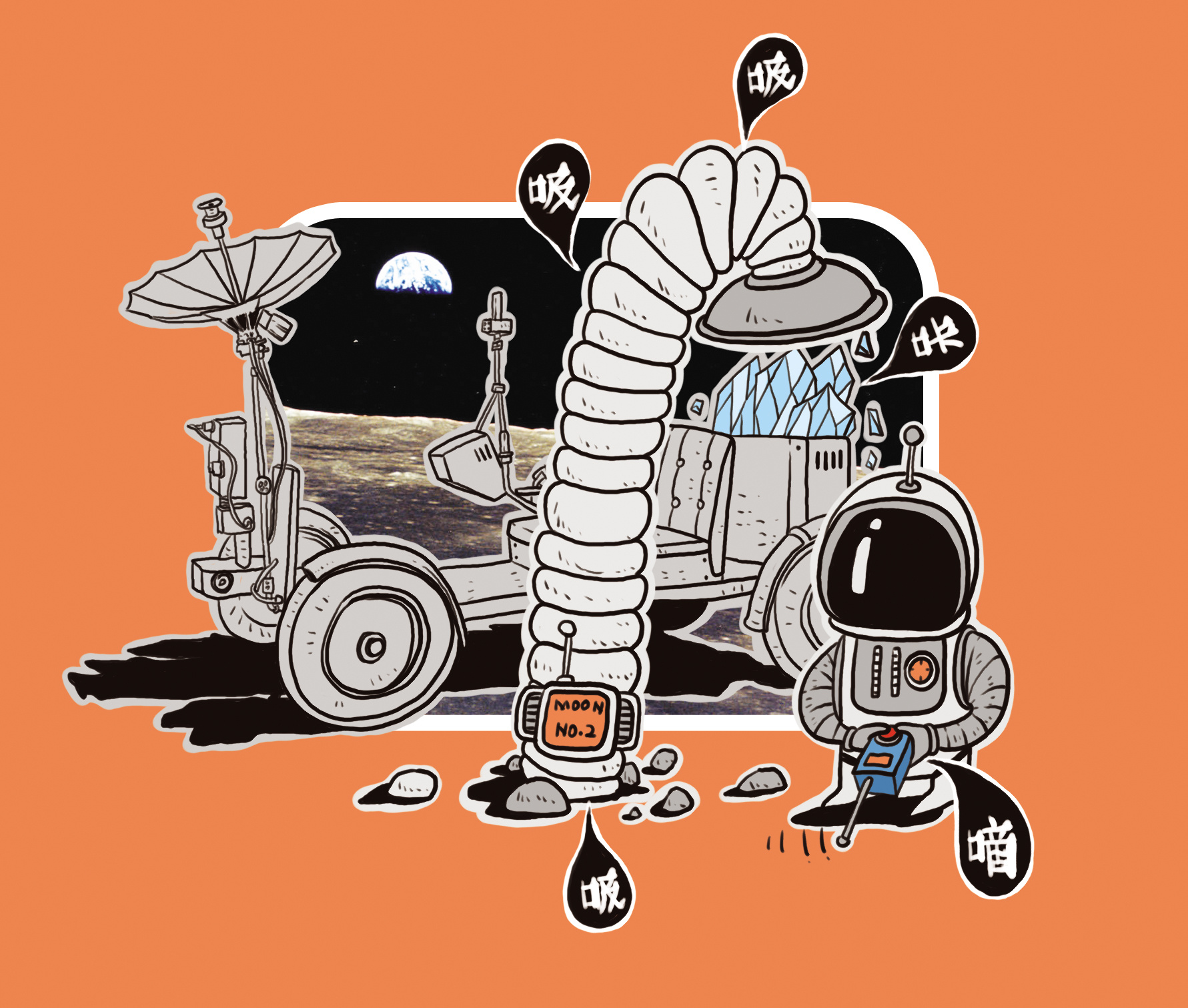 科学类插画 合集一