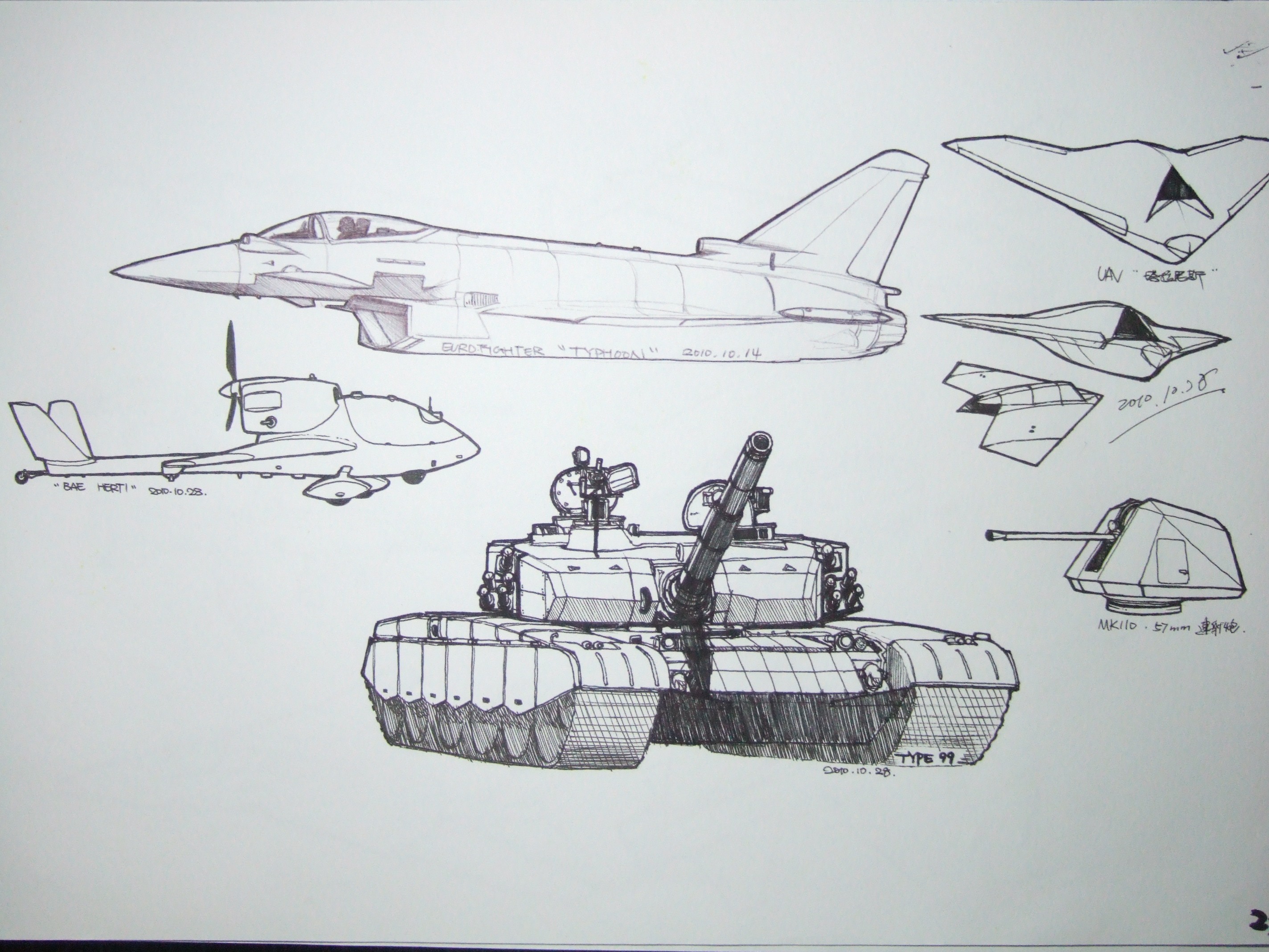 零零碎碎一些兵器的sketch