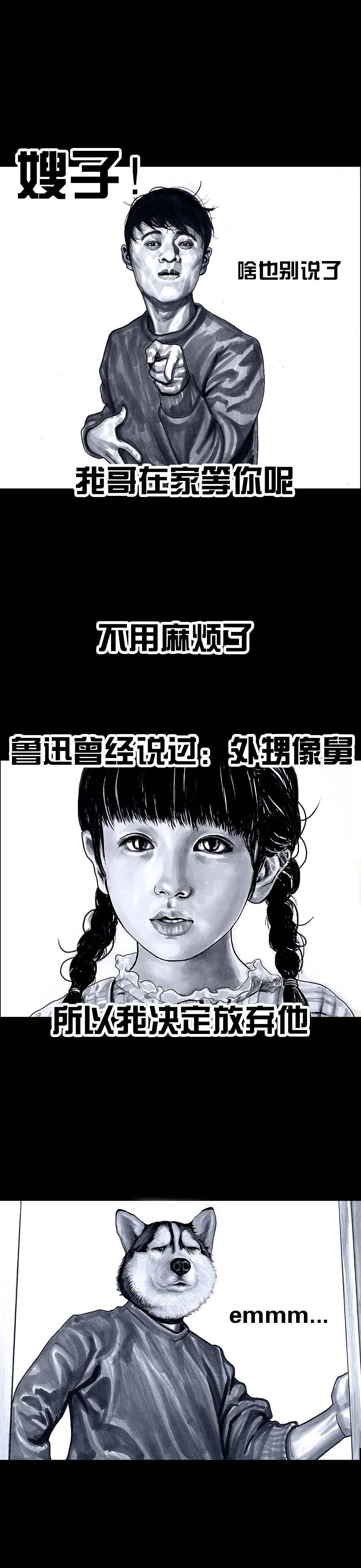 在下左手韩——吃鸡（图ZMTA0MTc5NTcy） - 中/长篇漫画 - 站酷设计师左手韩原创素材 - 站酷ZCOOL