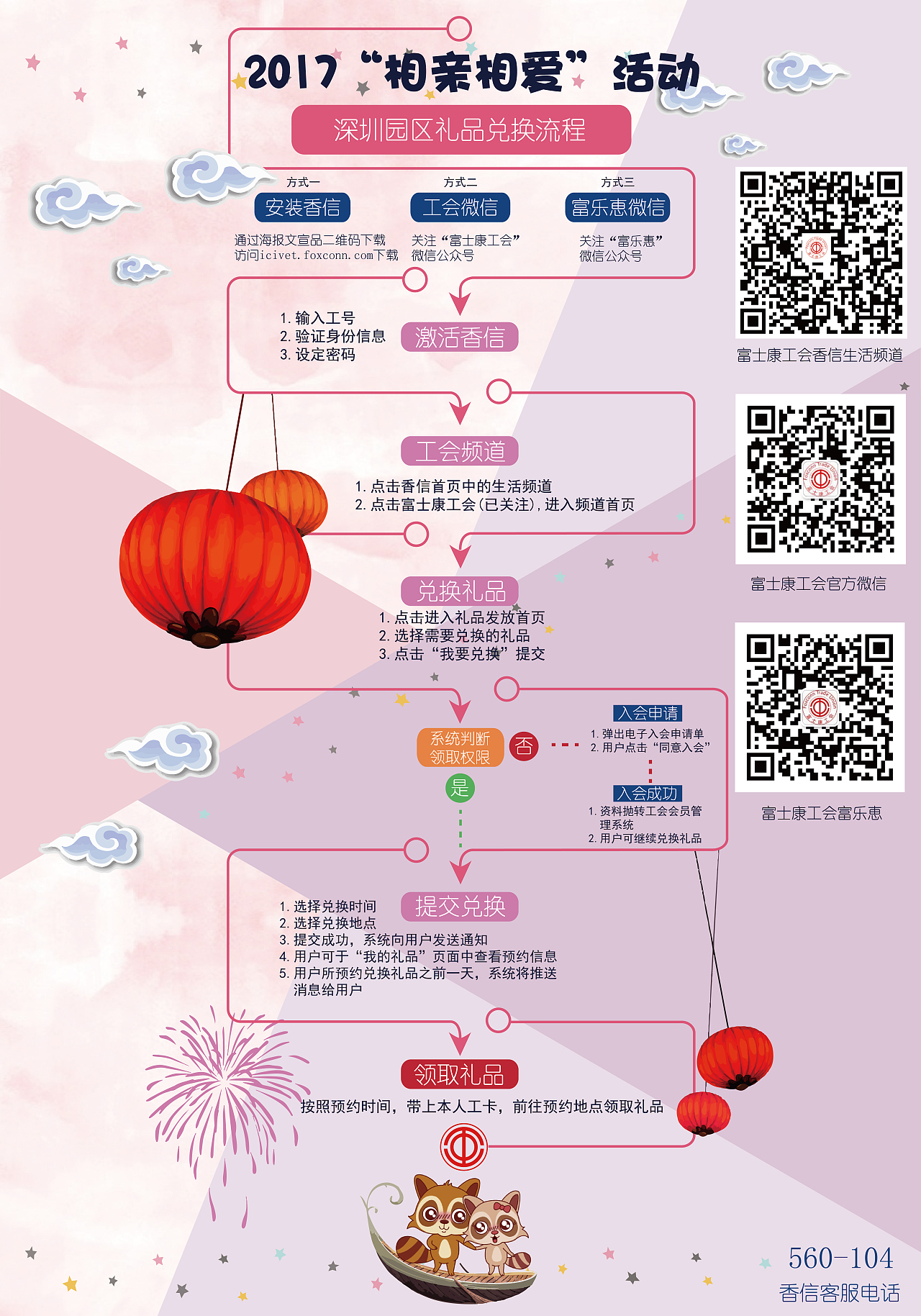 宣传海报（图ZMTUyMDU2Mjg0） - 宣传物料 - 站酷设计师小板爷原创素材 - 站酷ZCOOL