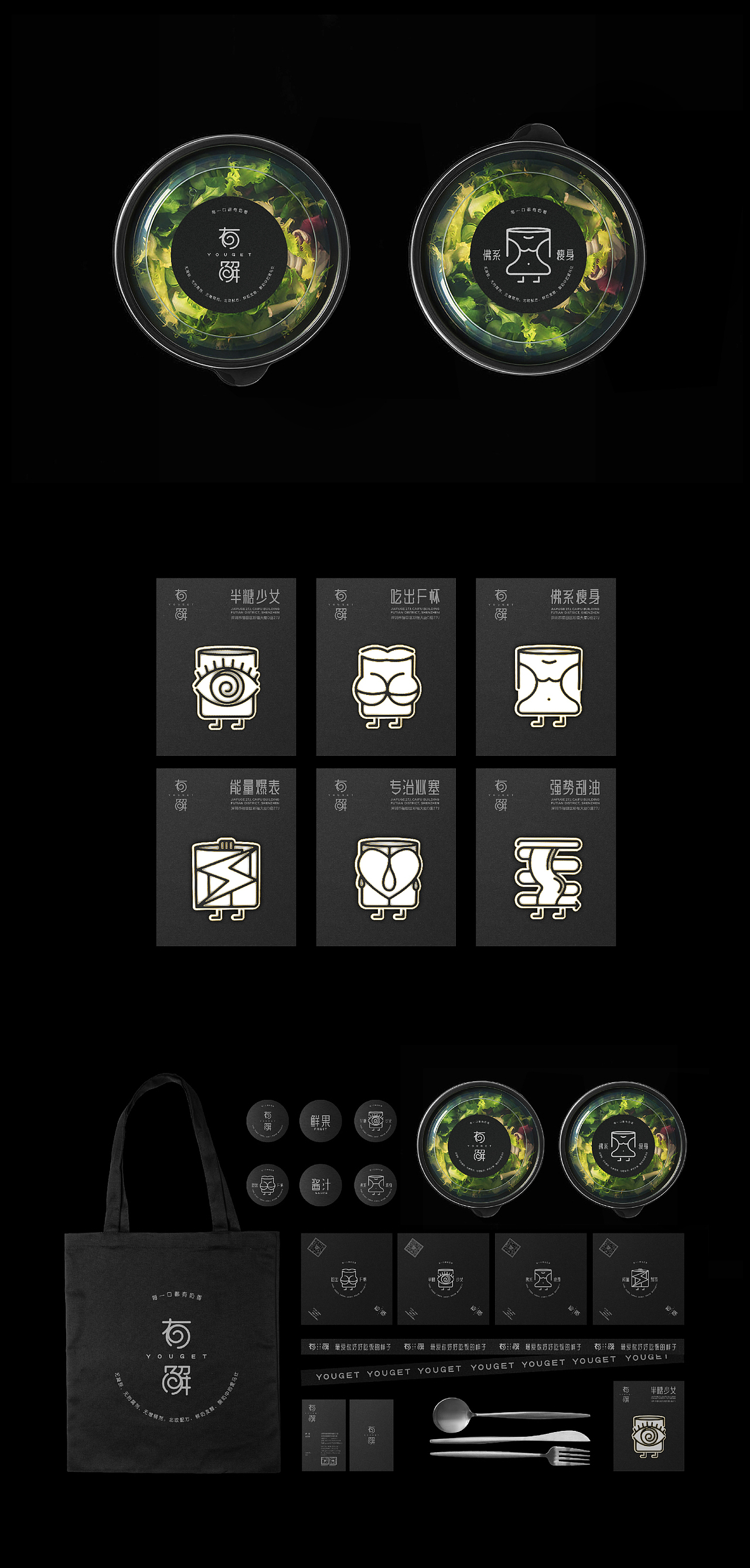 有解 youget（图ZMTcwNzIzMTMy） - 品牌 - 站酷设计师徐汉民设计原创素材 - 站酷ZCOOL