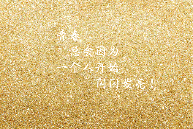 光（图ZMzc5NzM1OTY=） - 其他平面 - 站酷设计师SHIRANXH原创素材 - 站酷ZCOOL