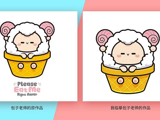 卡通表情临摹延展习作