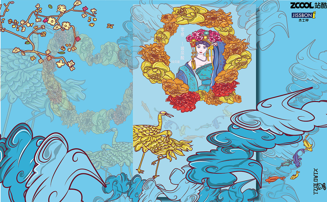 《花兮物语》（图ZMjQ3NTc2OTg0） - 包装 - 站酷设计师小橘子雅原创素材 - 站酷ZCOOL