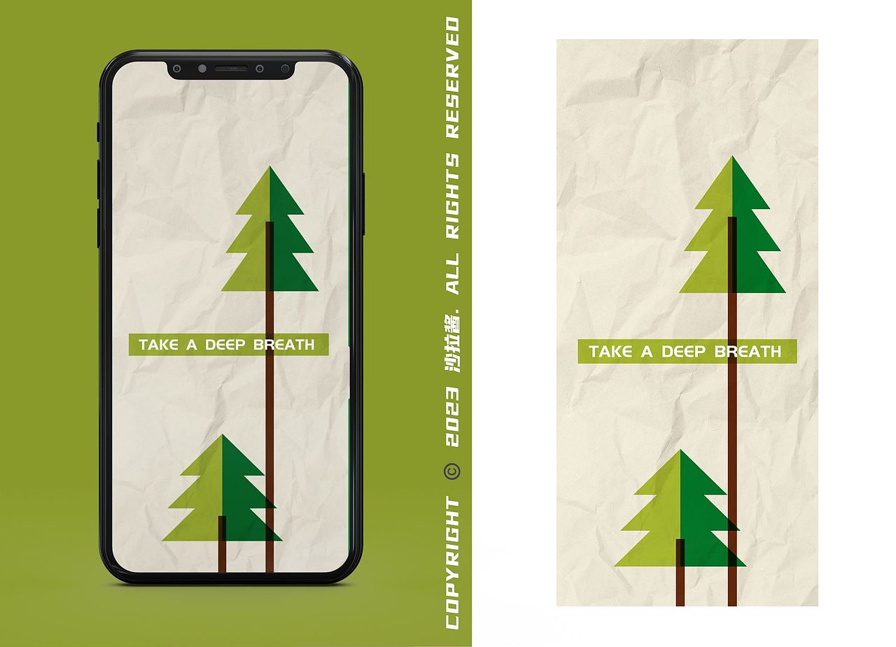 壁纸|森林系壁纸🌱（图ZMzQwODQ3MTY0） - 艺术插画 - 站酷设计师沙拉酱来画画啦原创素材 - 站酷ZCOOL