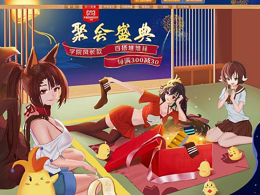 动漫人物练习（个人主页-ZNDI3NzEzNDg=） - 电商 - 站酷设计师就是可乐吖原创素材 - 站酷ZCOOL