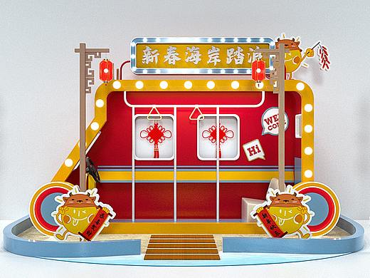 牛年新春静态展DP点美陈布展（巴士和大型礼物盒）（个人主页-ZNTE2NTU1Njg=） - 展陈设计 - 站酷设计师偷影子的猫ZY原创素材 - 站酷ZCOOL