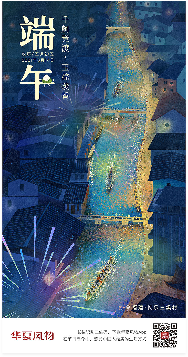 24节气海报 — Part3·春夏（图ZMjY2ODAxOTQ4） - 商业插画 - 站酷设计师王吸溜er原创素材 - 站酷ZCOOL