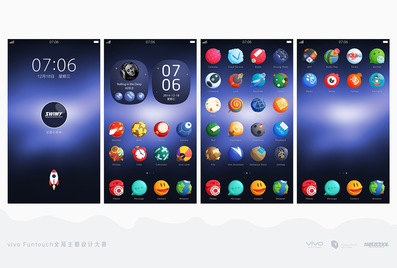 Little Planets 小小星球