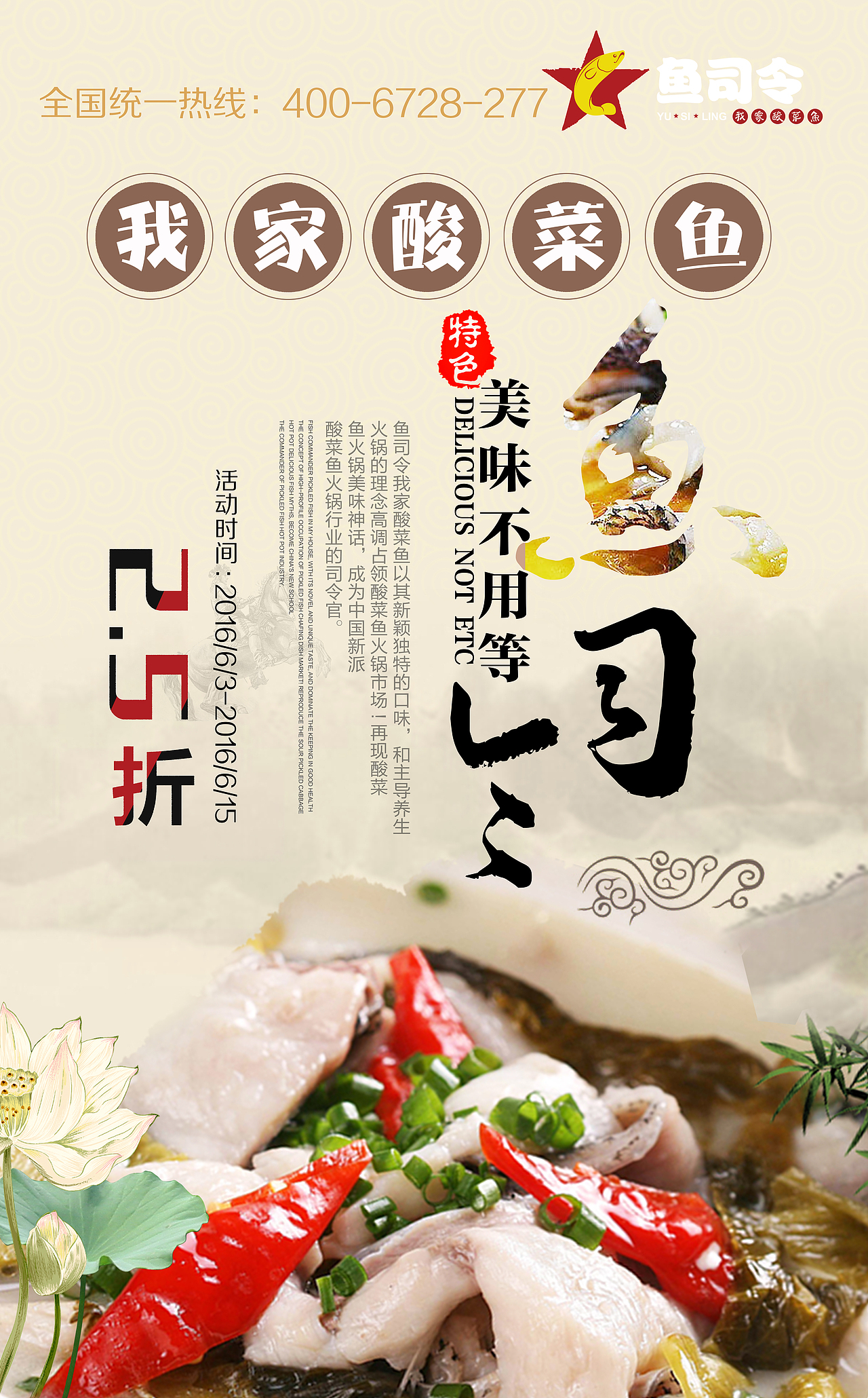 海报（图ZNjQ2NjMxMDg=） - 海报 - 站酷设计师彩虹姑娘原创素材 - 站酷ZCOOL