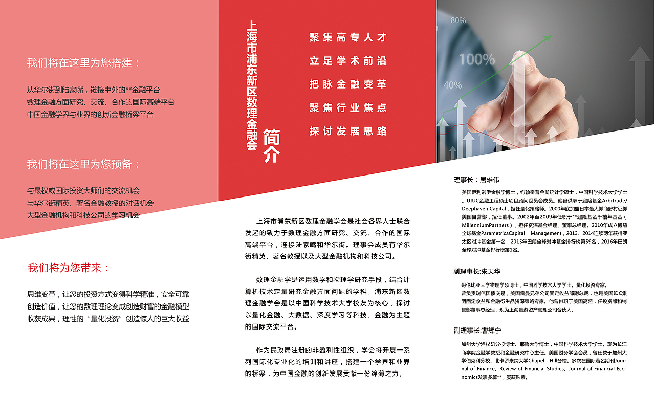 一组三折页设计（图ZODI3Nzg1Mjg=） - 宣传物料 - 站酷设计师香JUN原创素材 - 站酷ZCOOL