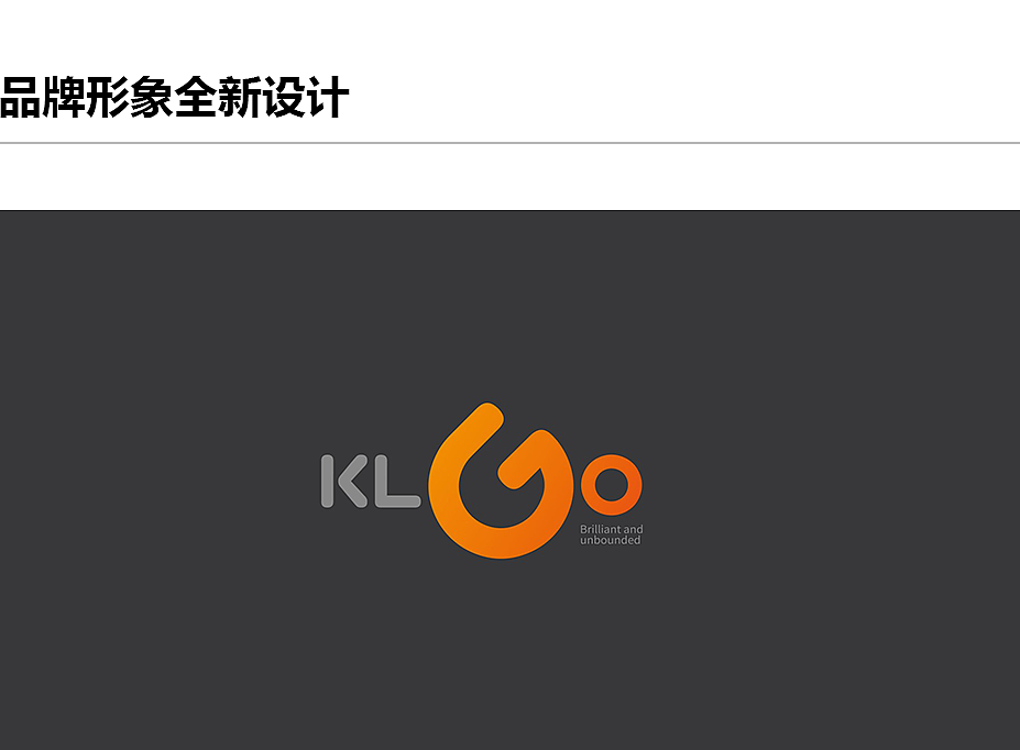 酷为-3C数码产品-深圳品牌策划-深圳LOGO设计-VI设计（图ZMTY4Nzk1OTI4） - 品牌 - 站酷设计师飞意品牌整合策划原创素材 - 站酷ZCOOL