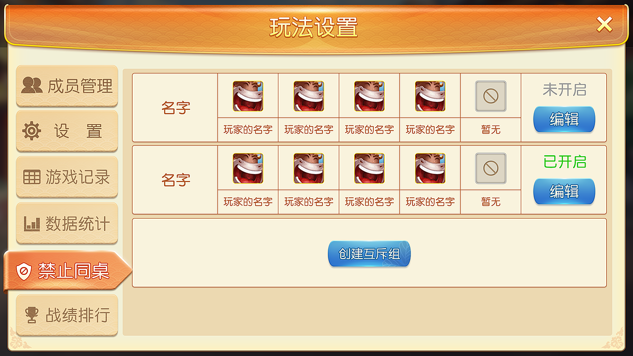 棋牌作品03（图ZMjA5MTM5MDUy） - 游戏UI - 站酷设计师ssifkmyd原创素材 - 站酷ZCOOL