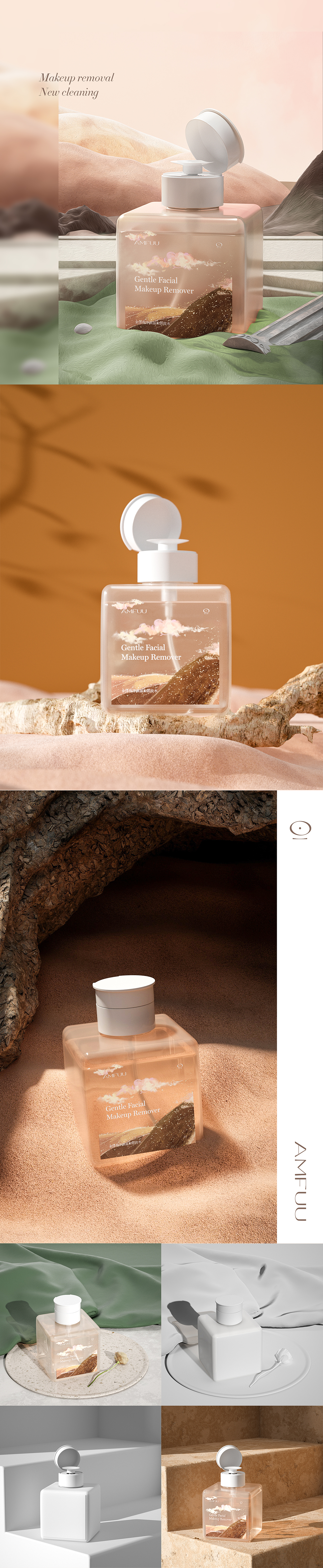 2021产品建模/渲染