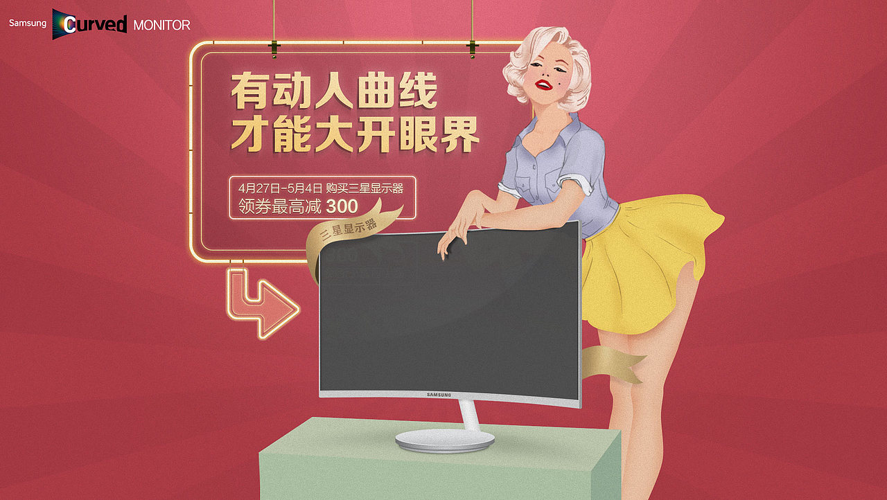 露腿季（圖ZNDg0NTk0ODA=） - 商業(yè)插畫(huà) - 站酷設(shè)計(jì)師七上原創(chuàng)素材 - 站酷ZCOOL