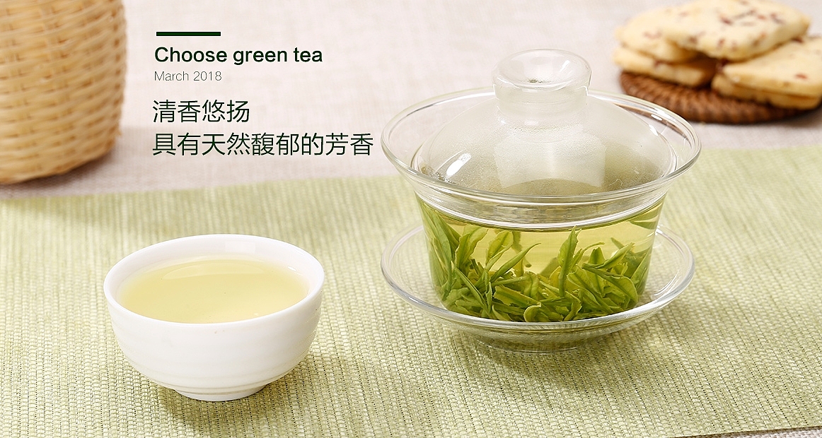 2018春茶—綠茶（圖ZMTExOTAzNDQ4） - 海報(bào) - 站酷設(shè)計(jì)師橙色的橙原創(chuàng)素材 - 站酷ZCOOL