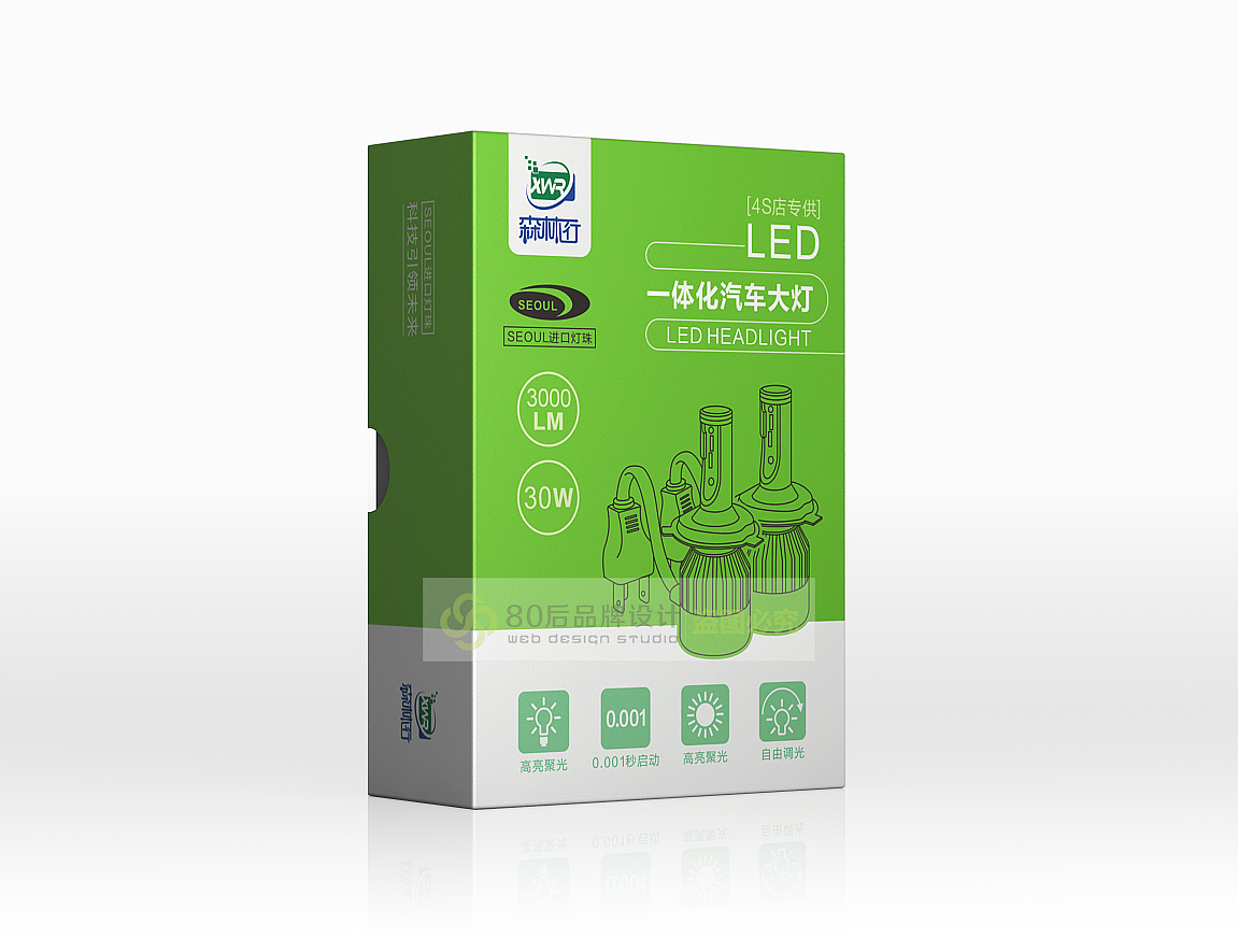 汽车大灯包装（图ZMTE5NzQzNDA0） - 包装 - 站酷设计师80后包装设计原创素材 - 站酷ZCOOL