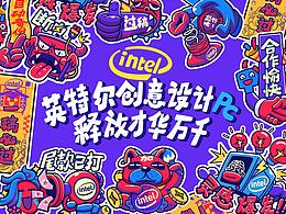 贴纸