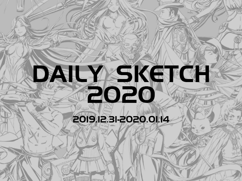 DAILY SKETCH 2020 TOP15
