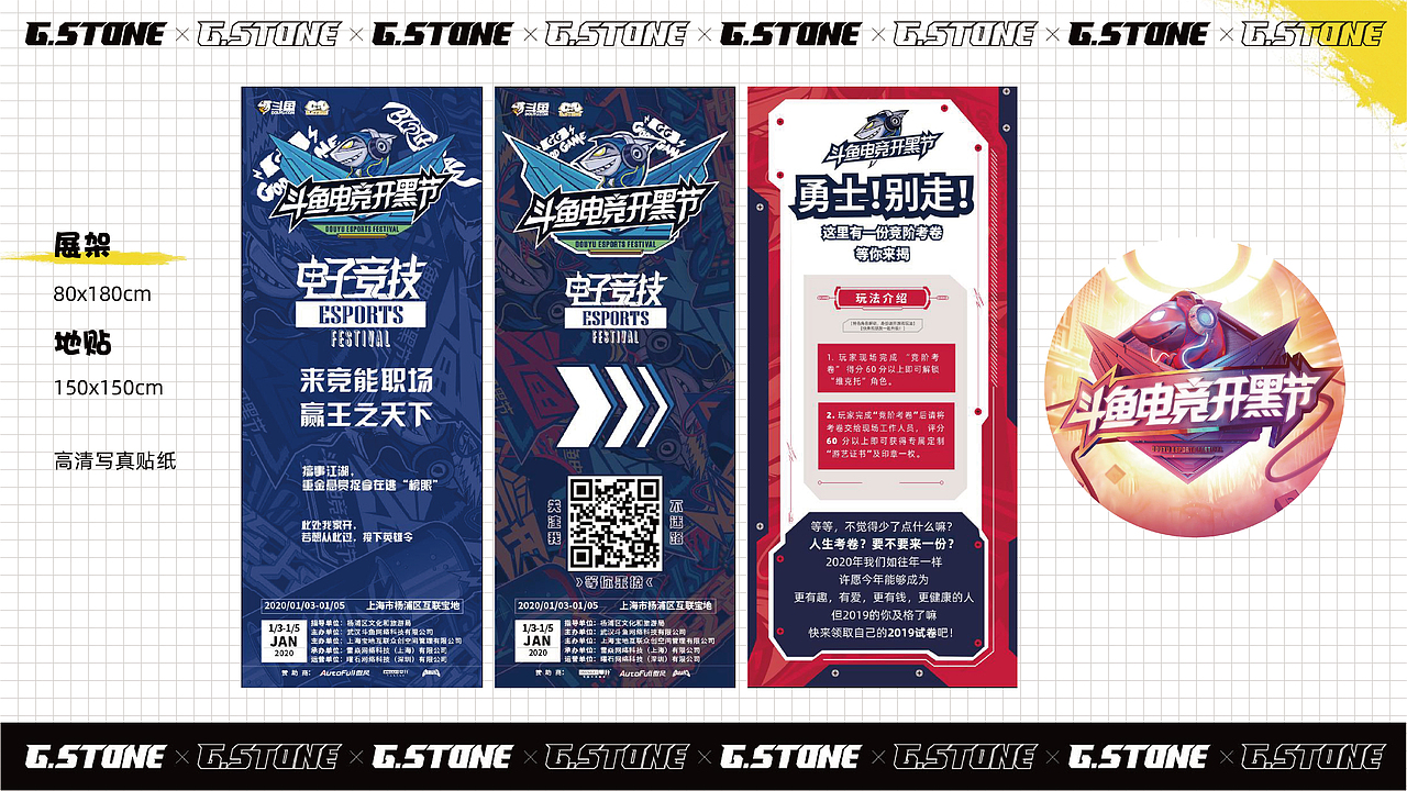 2019项目设计汇总（图ZMjI3NTQzNTUy） - 宣传物料 - 站酷设计师木偶MUO原创素材 - 站酷ZCOOL