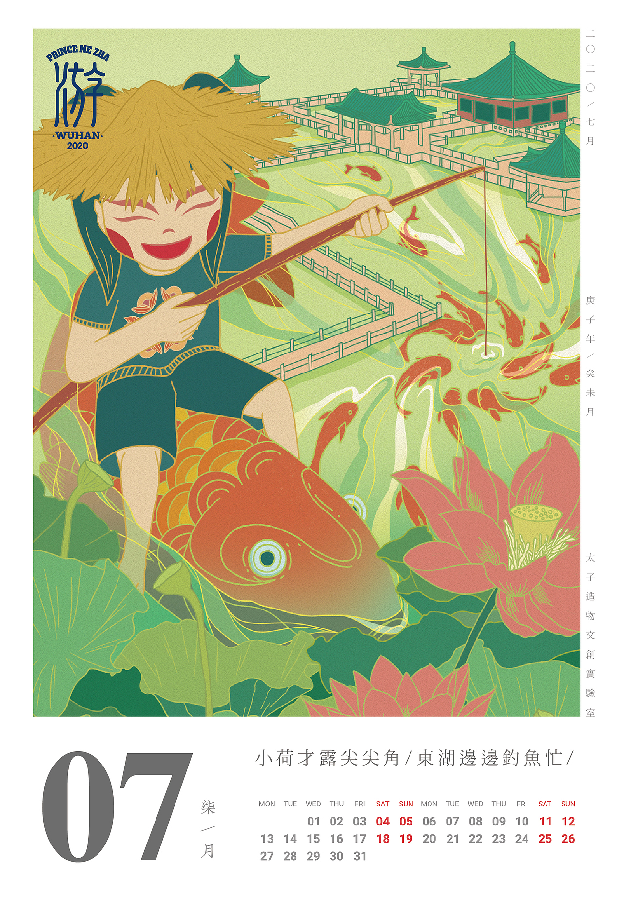 「太子造物」|怎么让文创品牌从武汉“闹”到全国？（图ZMjU2MjY3MjUy） - 品牌 - 站酷设计师Ai喜欢做品牌原创素材 - 站酷ZCOOL