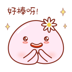 Pipi酱日常篇（微信表情）（图ZNzY1NjE3NDg=） - 网络表情 - 站酷设计师瘦子没有春天原创素材 - 站酷ZCOOL