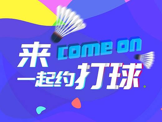 羽志客APP（个人主页-ZMjYzOTAwNDg=） - APP界面 - 站酷设计师茉莉小兔原创素材 - 站酷ZCOOL