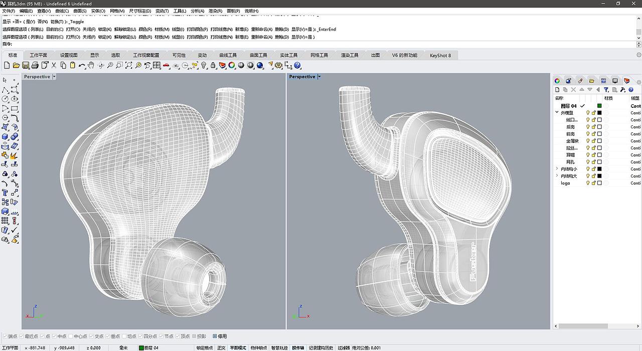 一组耳机建模渲染（图ZMTYwNTEzMTY0） - 电子产品 - 站酷设计师Fusker丶原创素材 - 站酷ZCOOL