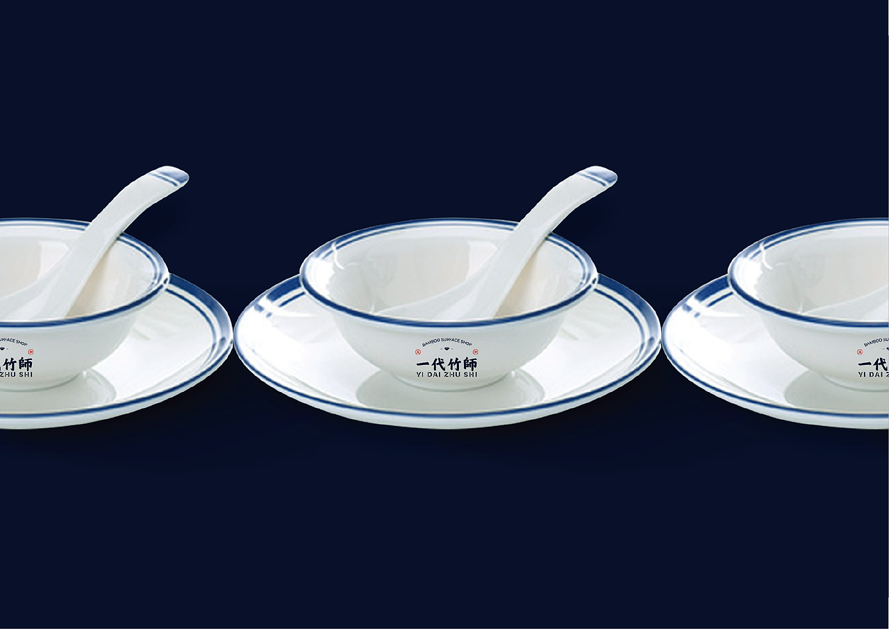 《一代竹师》餐饮品牌设计（图ZMjI5MDA4Nzc2） - 品牌 - 站酷设计师White奥利奥原创素材 - 站酷ZCOOL